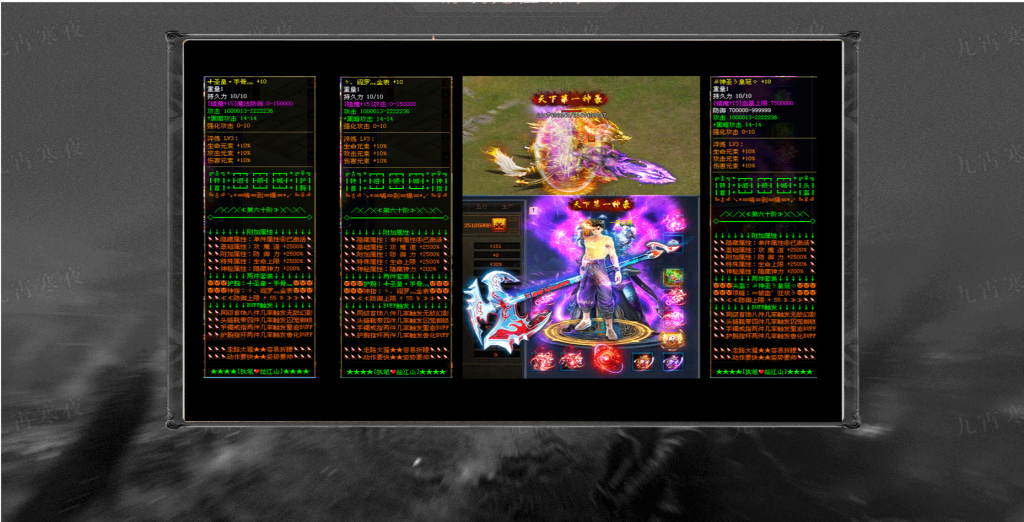 图片[2]-九霄寒夜激情迷失