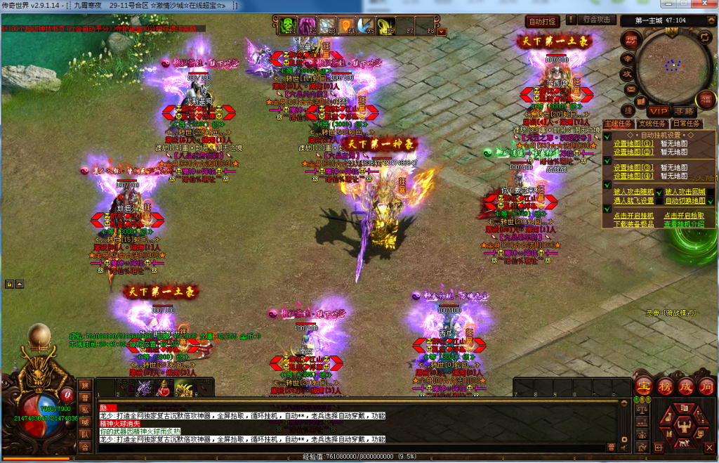 图片[3]-九霄寒夜激情迷失