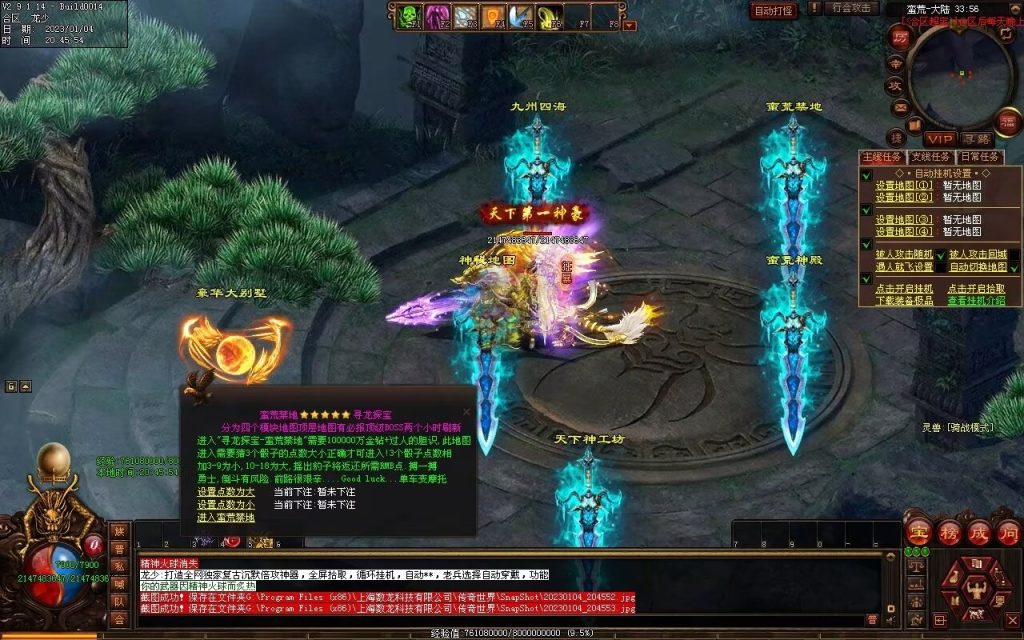 图片[4]-九霄寒夜激情迷失