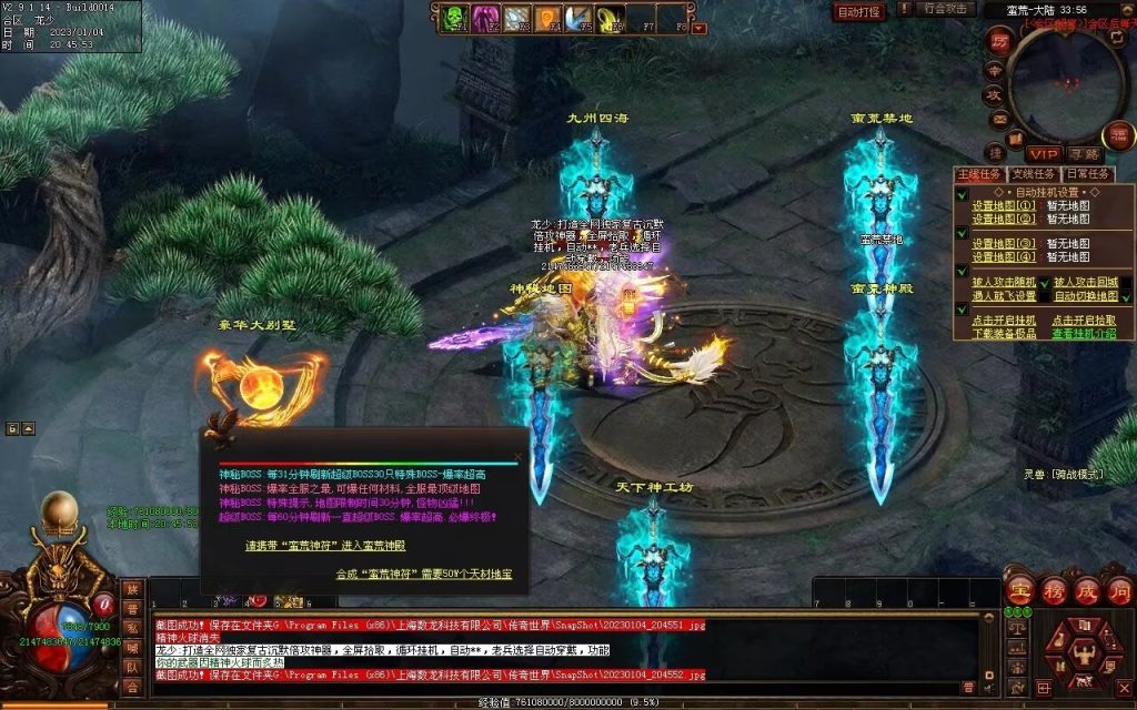 图片[5]-九霄寒夜激情迷失