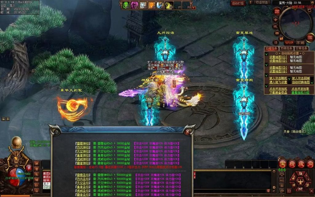 图片[6]-九霄寒夜激情迷失