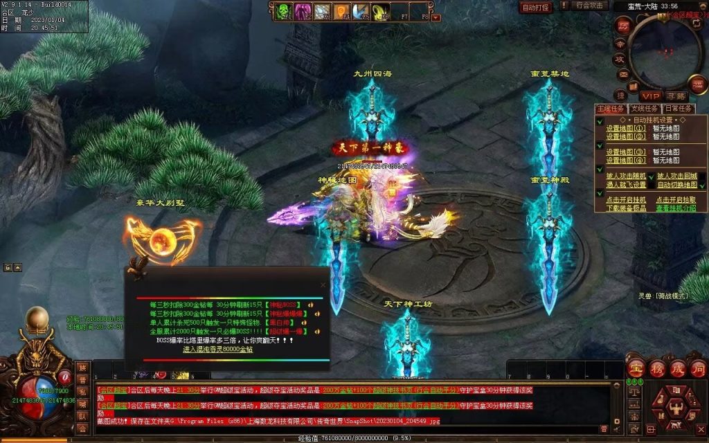 图片[7]-九霄寒夜激情迷失