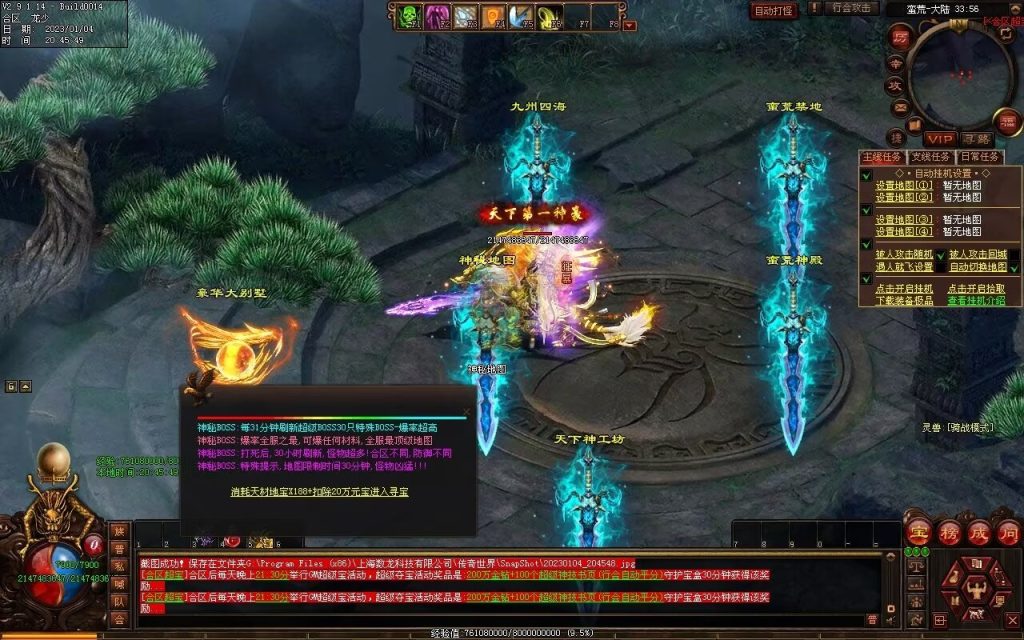 图片[8]-九霄寒夜激情迷失