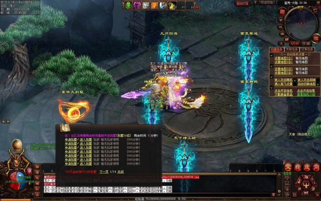 图片[9]-九霄寒夜激情迷失