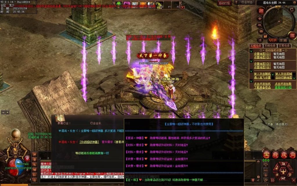 图片[10]-九霄寒夜激情迷失