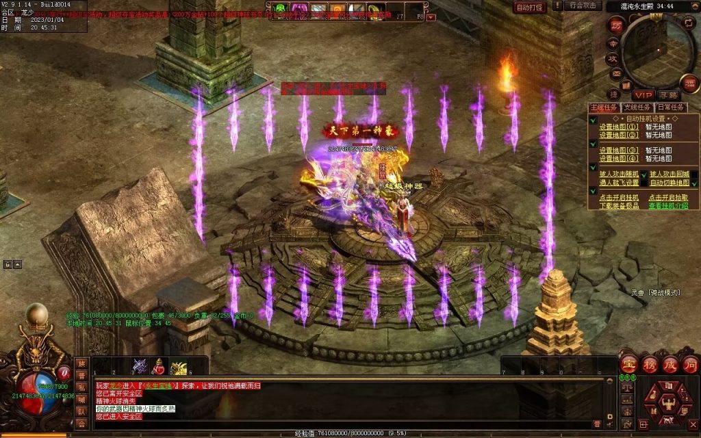 图片[11]-九霄寒夜激情迷失