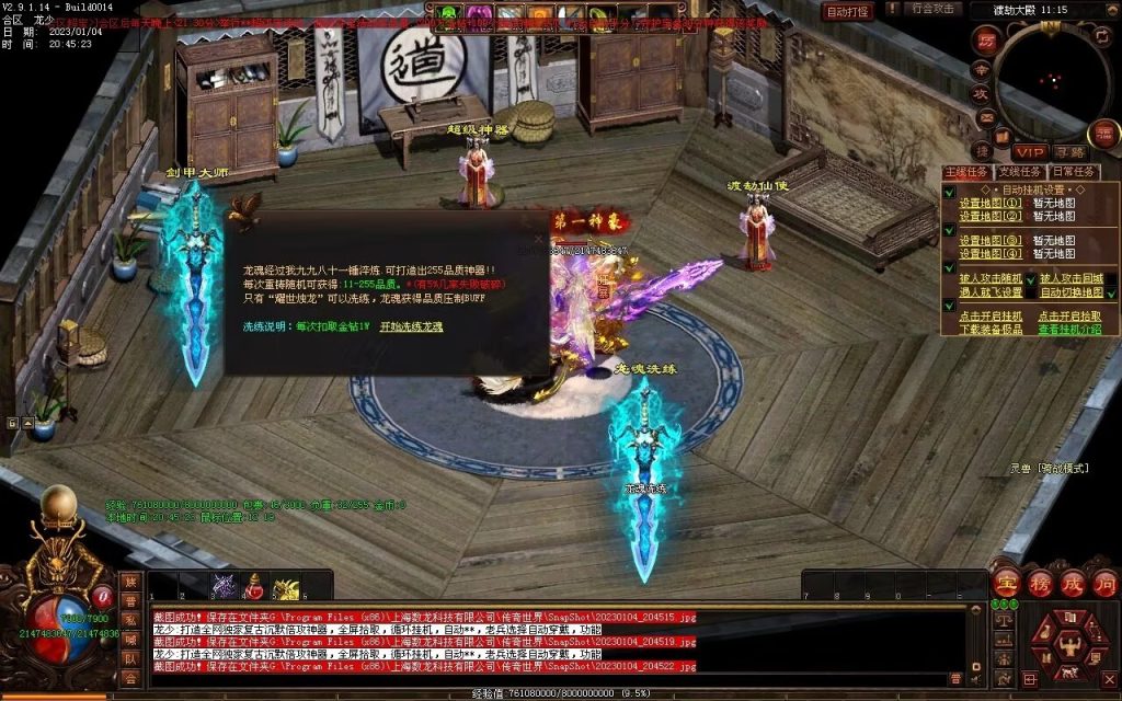 图片[12]-九霄寒夜激情迷失