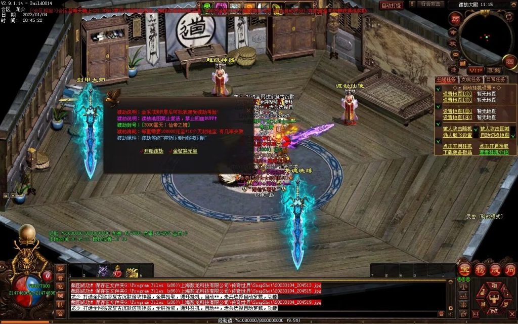 图片[13]-九霄寒夜激情迷失