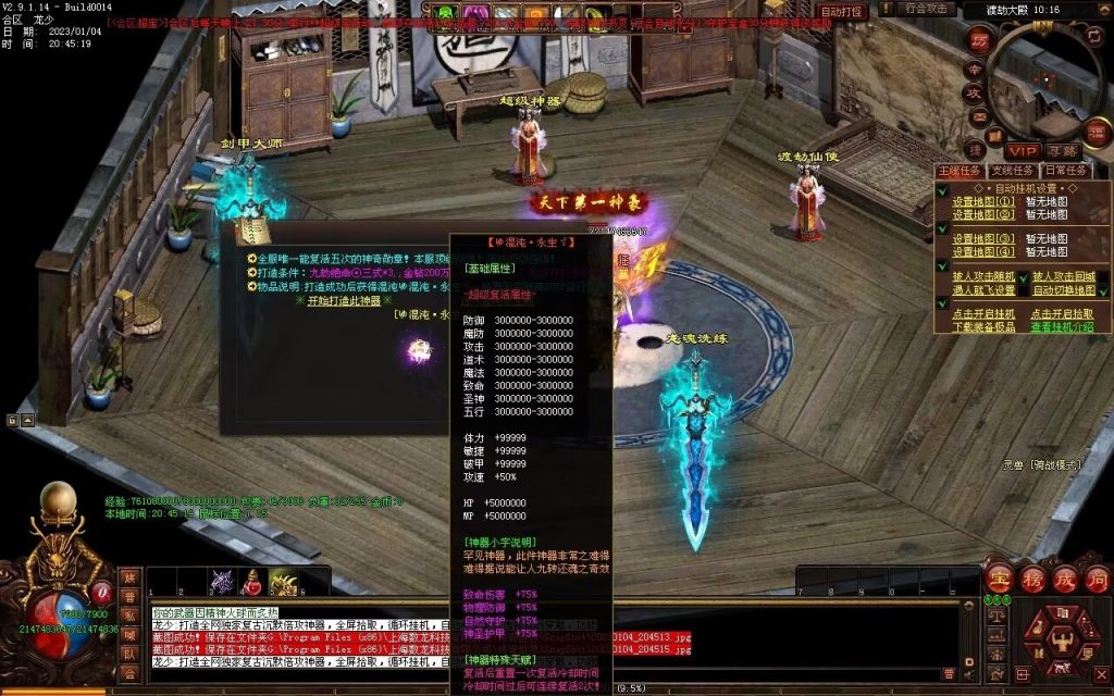 图片[14]-九霄寒夜激情迷失