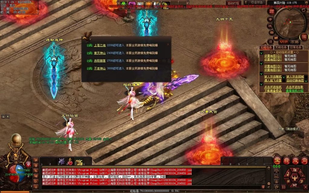 图片[17]-九霄寒夜激情迷失