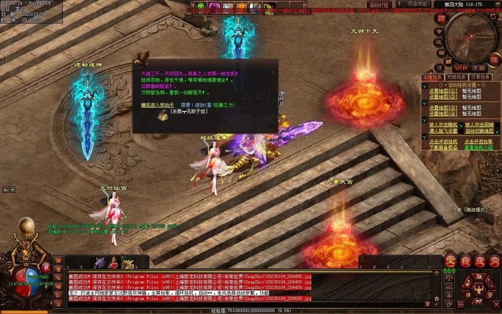 图片[18]-九霄寒夜激情迷失