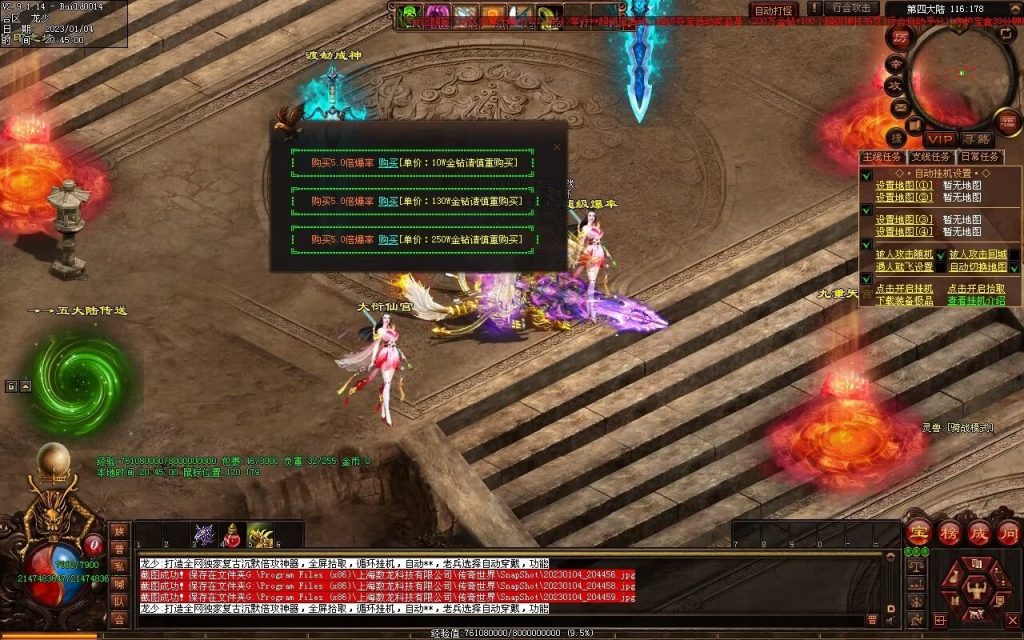 图片[19]-九霄寒夜激情迷失