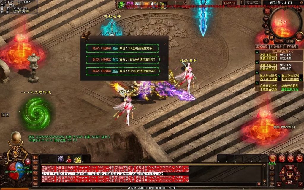 图片[20]-九霄寒夜激情迷失