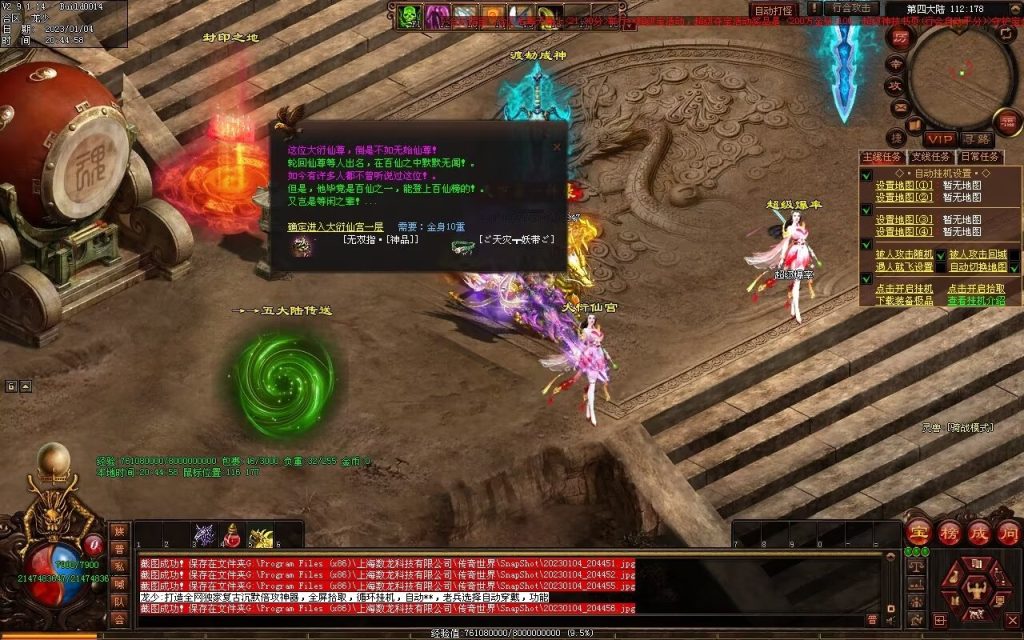 图片[21]-九霄寒夜激情迷失