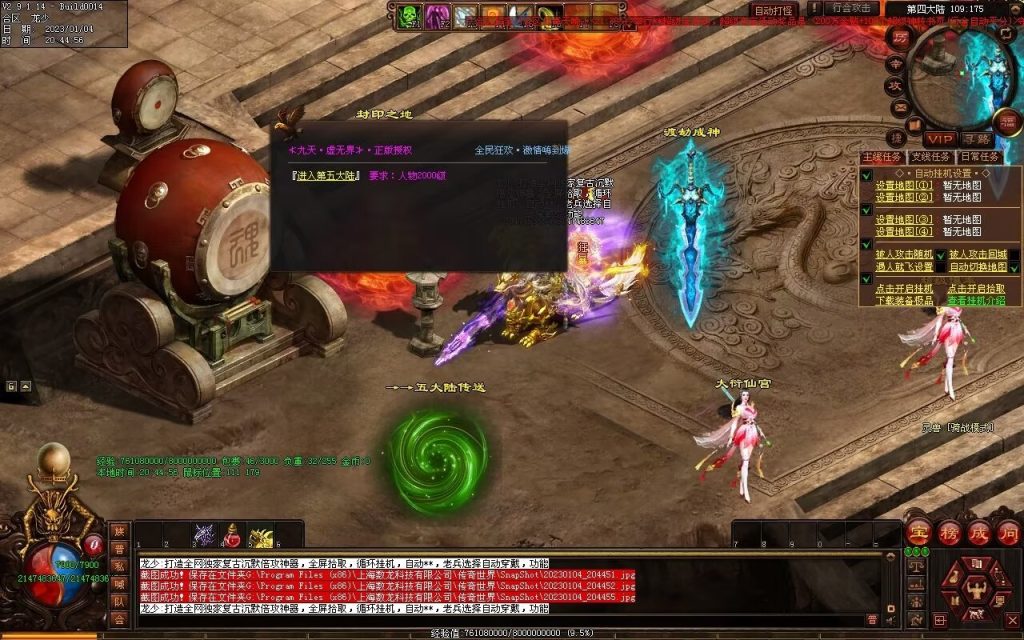 图片[22]-九霄寒夜激情迷失