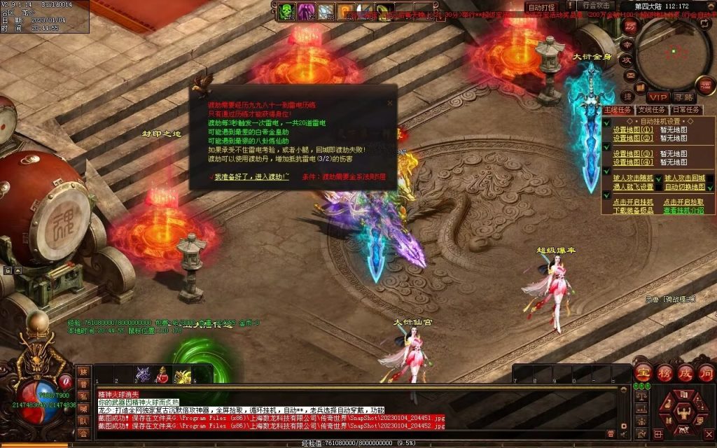 图片[23]-九霄寒夜激情迷失