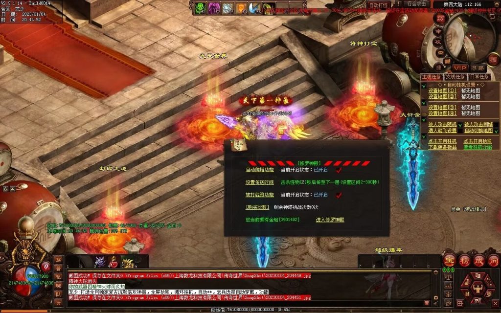 图片[24]-九霄寒夜激情迷失