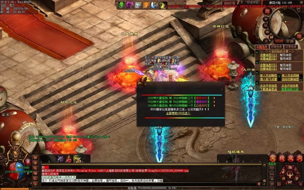 图片[25]-九霄寒夜激情迷失