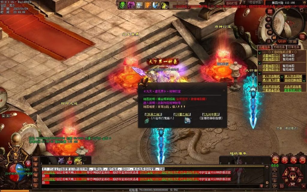 图片[26]-九霄寒夜激情迷失