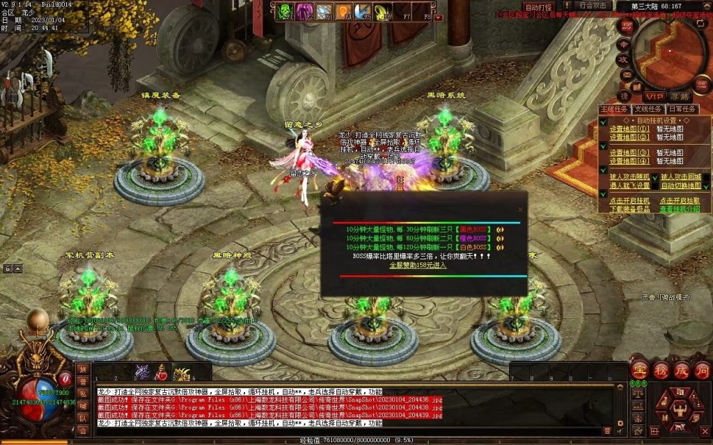 图片[27]-九霄寒夜激情迷失