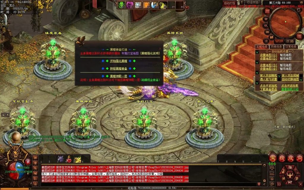 图片[28]-九霄寒夜激情迷失