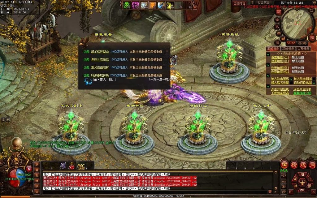 图片[30]-九霄寒夜激情迷失