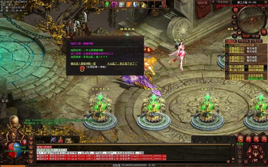 图片[31]-九霄寒夜激情迷失