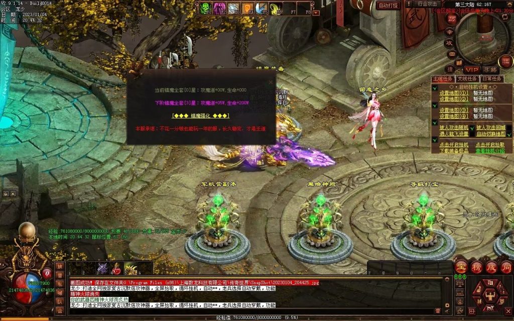 图片[33]-九霄寒夜激情迷失