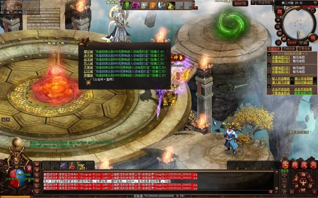 图片[34]-九霄寒夜激情迷失