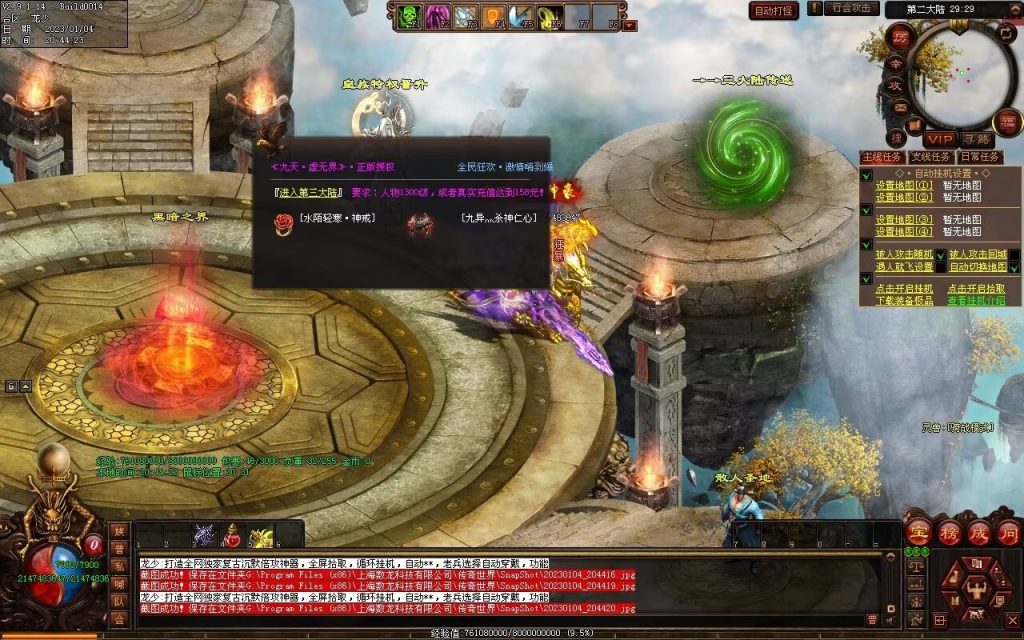 图片[35]-九霄寒夜激情迷失