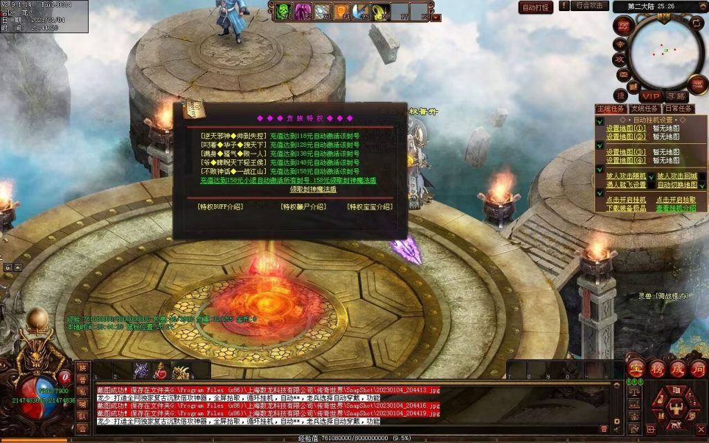 图片[36]-九霄寒夜激情迷失