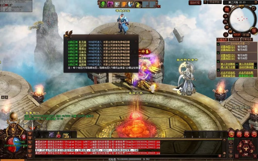 图片[37]-九霄寒夜激情迷失