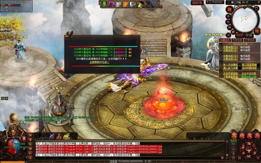 图片[38]-九霄寒夜激情迷失