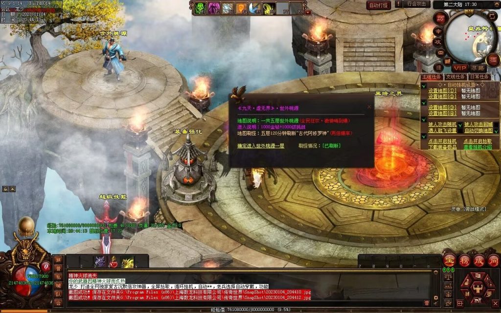 图片[39]-九霄寒夜激情迷失