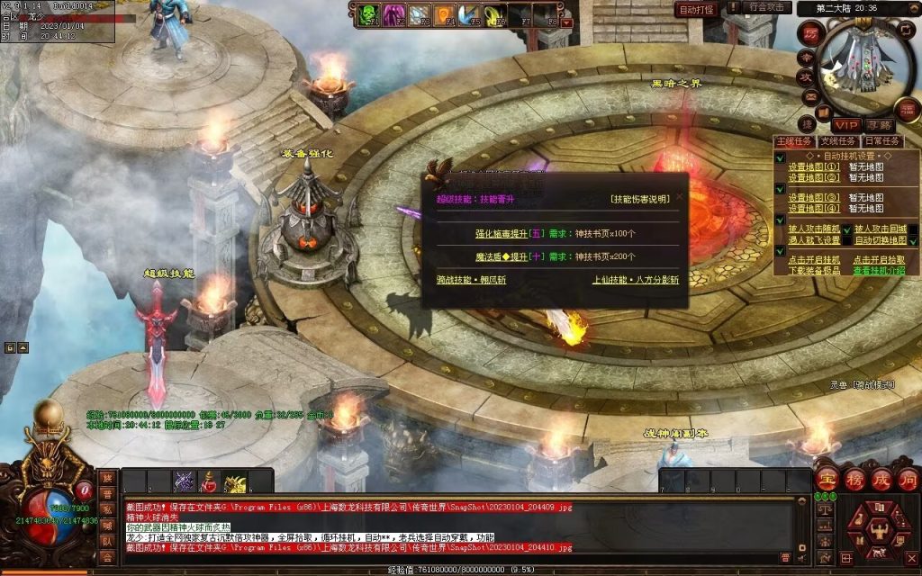 图片[40]-九霄寒夜激情迷失