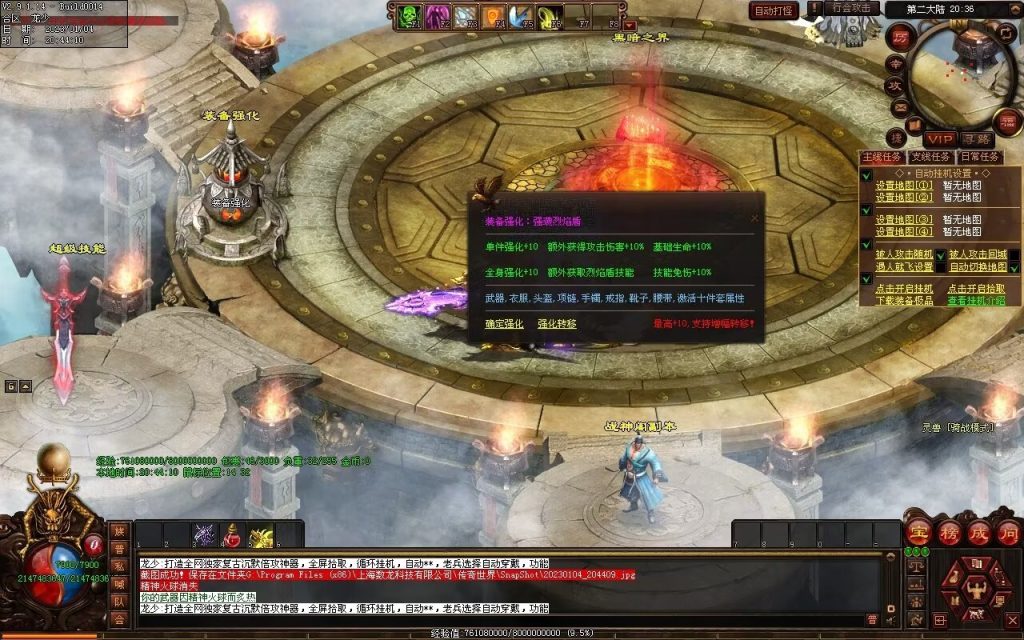 图片[41]-九霄寒夜激情迷失