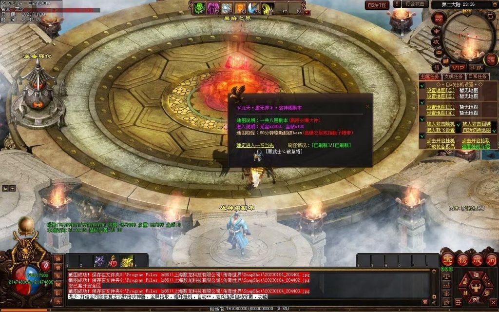 图片[42]-九霄寒夜激情迷失