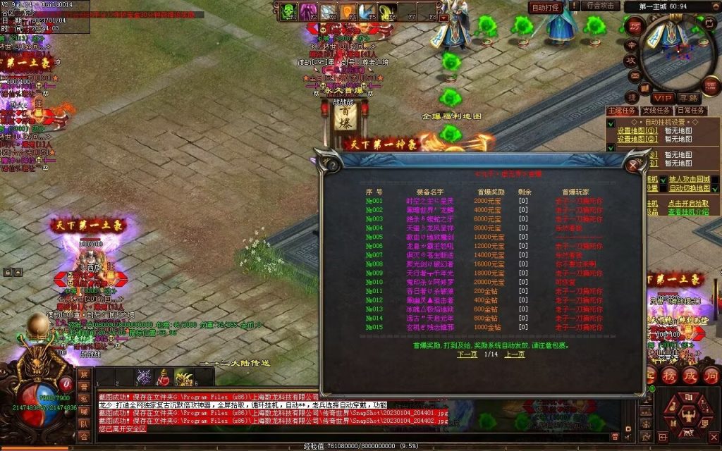 图片[43]-九霄寒夜激情迷失