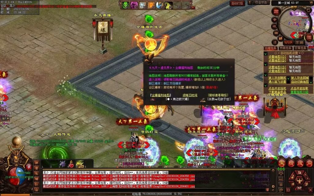 图片[44]-九霄寒夜激情迷失