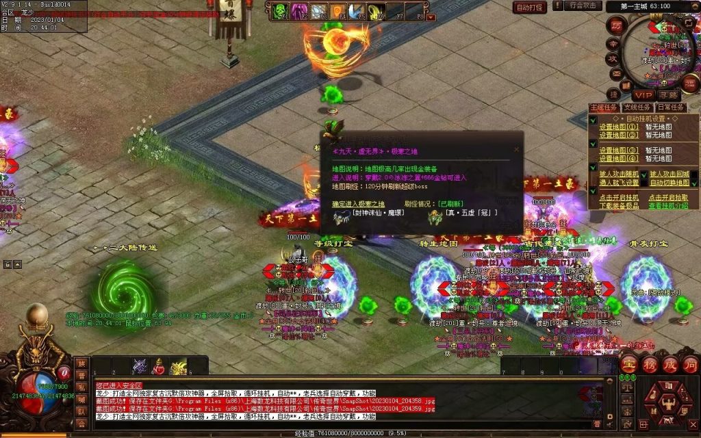 图片[45]-九霄寒夜激情迷失