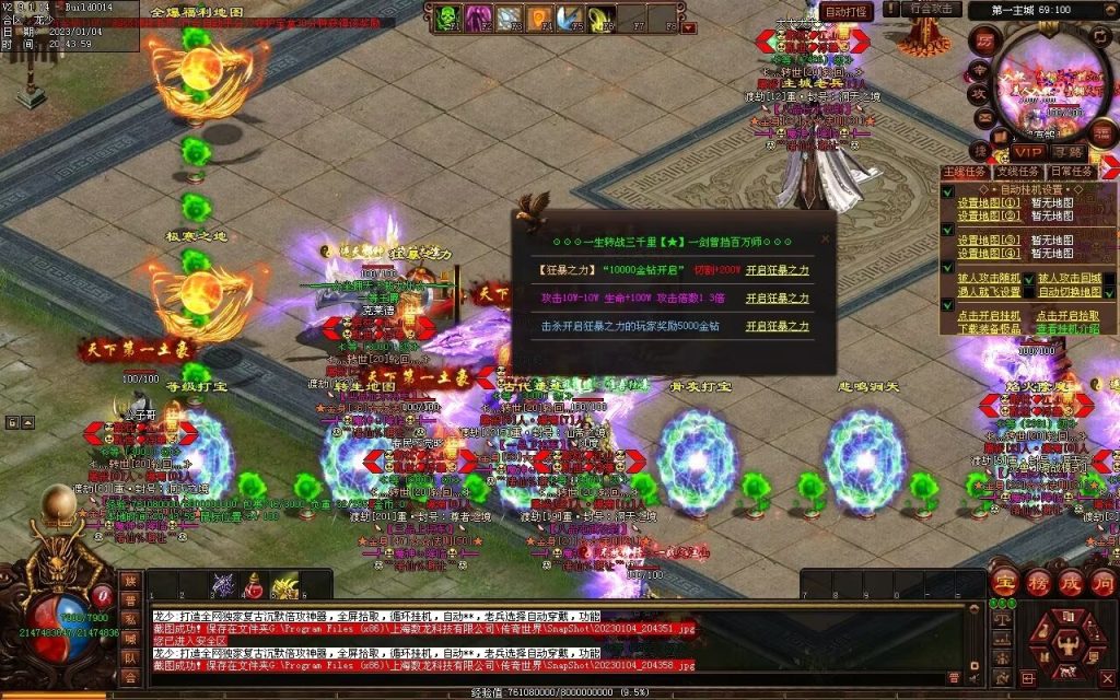 图片[46]-九霄寒夜激情迷失