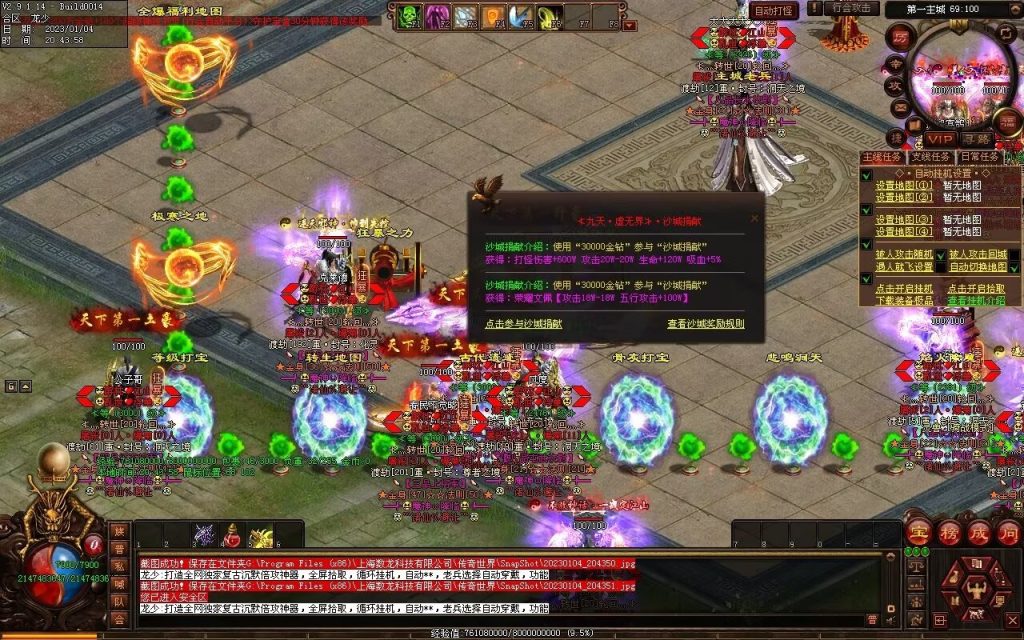 图片[47]-九霄寒夜激情迷失