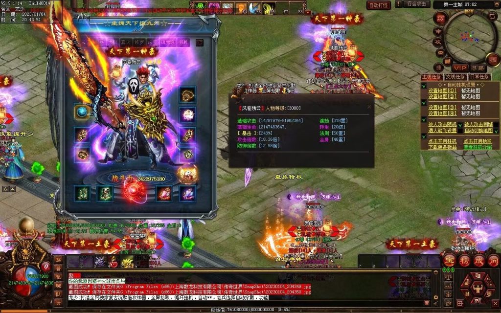 图片[48]-九霄寒夜激情迷失