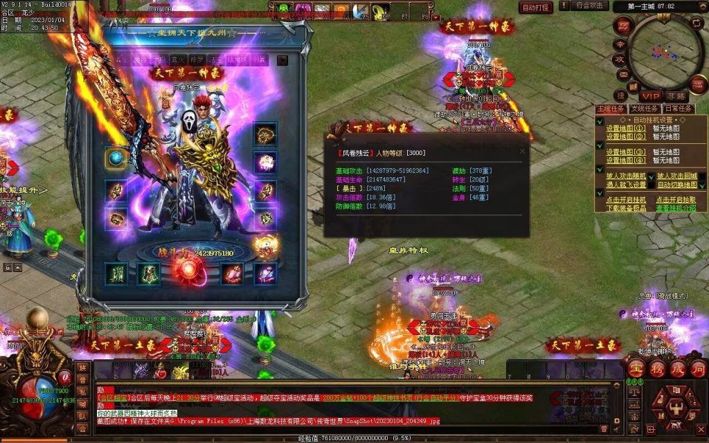 图片[49]-九霄寒夜激情迷失