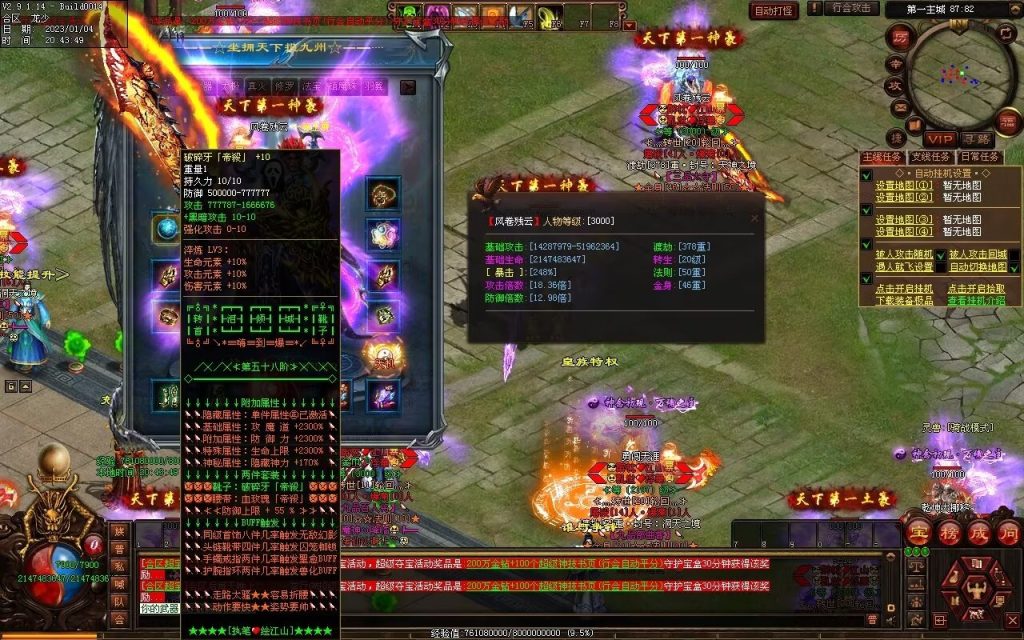 图片[50]-九霄寒夜激情迷失