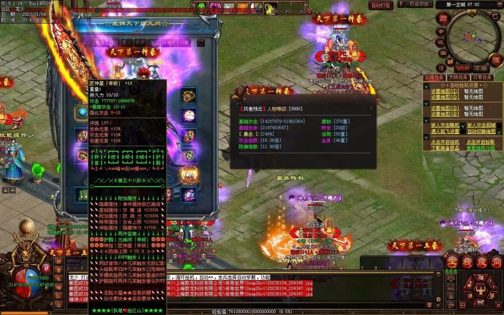 图片[51]-九霄寒夜激情迷失