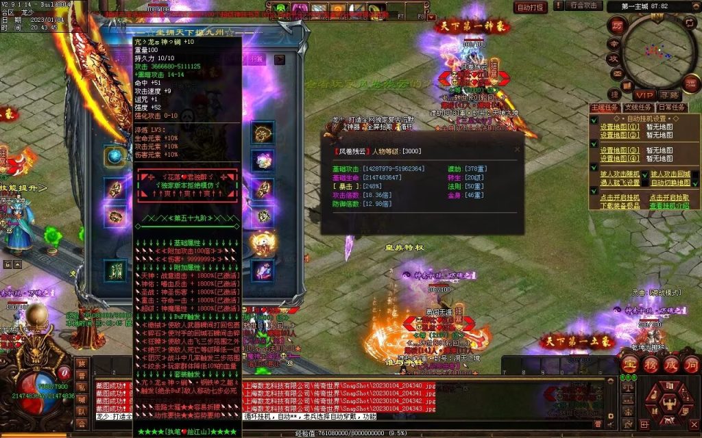 图片[53]-九霄寒夜激情迷失