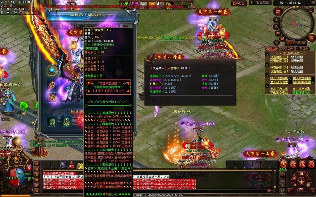 图片[54]-九霄寒夜激情迷失