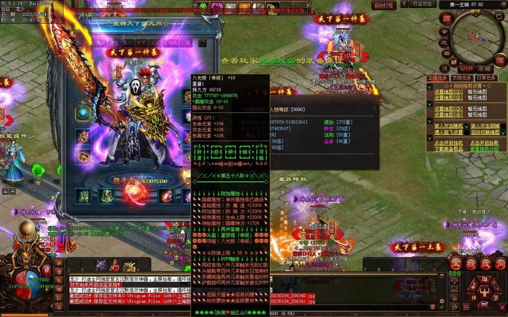 图片[55]-九霄寒夜激情迷失