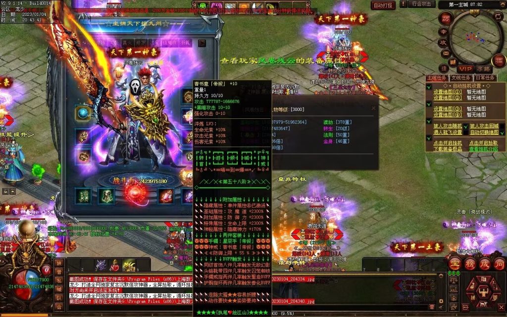 图片[56]-九霄寒夜激情迷失